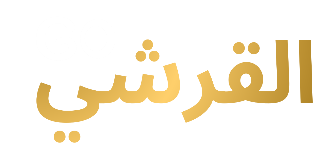 GOALQURASHI LOGO